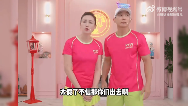 ▲▼劉畊宏直播場面失控，愛妻王婉霏怒嗆黑粉。（圖／翻攝自微博）