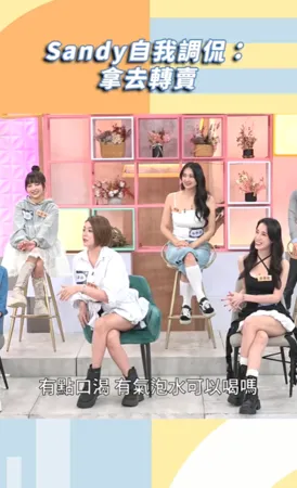 ▲▼Sandy。（圖／翻攝自Instagram／ebcdeegirlstalk）