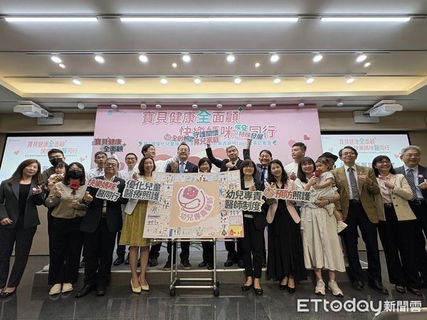 ▲▼衛生福利部發表第二期優化兒童醫療照護計畫。（圖／記者洪巧藍攝）