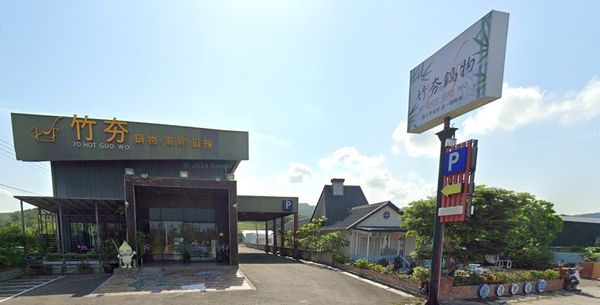 ▲▼             。（圖／記者張雅雲翻攝）