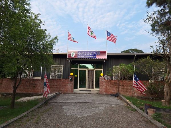 ▲▼台灣自治政府。（圖／翻攝台灣自治政府官網）