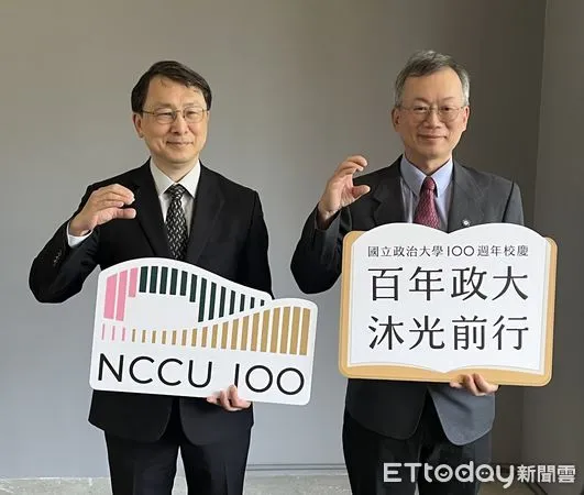 ▲▼政大2027年迎來百年校慶，校長李蔡彥說明百年識別設計，以及啟動募集10億元薈萃基金，包括招收優秀潛力高中生、延攬與留任教師等四大項目。（圖／記者許敏溶攝）