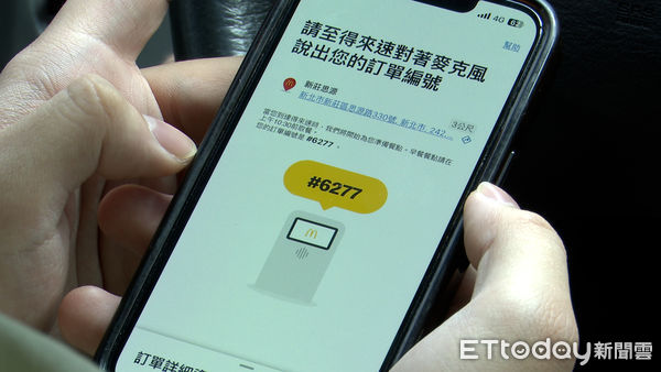 ▲▼麥當勞APP全新升級！記者實測手機點餐　揭3大亮點超有感。（圖／記者謝盛帆攝）