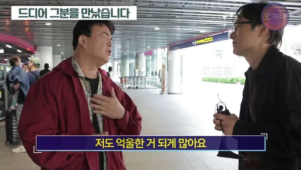 ▲▼白種元直球對決爆料者「我也很委屈，但一直忍著」。（圖／翻攝自스튜디오 오재나 YouTube）