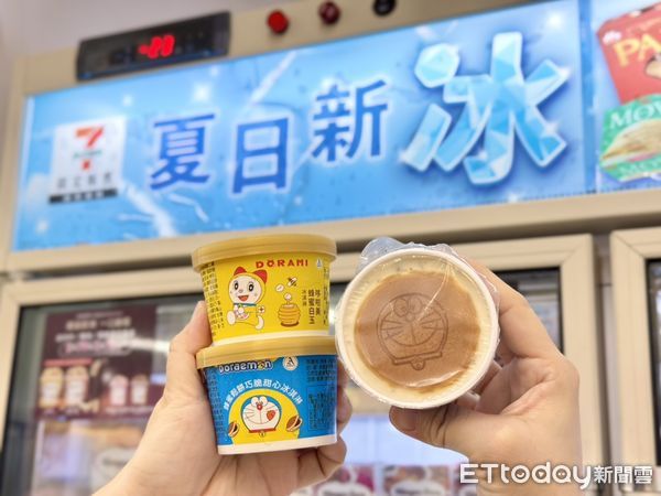 ▲▼0508超商冰品。（圖／業者提供）