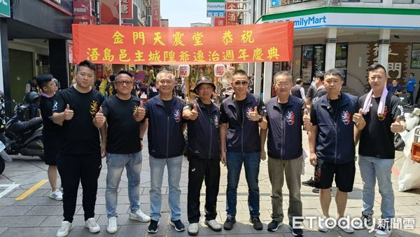 ▲▼ 為慶祝金門浯島城隍遷治345週年， 「慶賀繞境團」今(8)日下午為城隍爺出巡暖身           。（圖／記者潘鳳威攝）