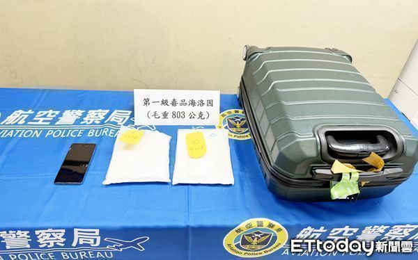 ▲德國籍男子RU今年2月間幫運一只行李袋入境桃園機場，被海關人員開箱查出有3483公克海洛因，市價逾6000萬元台幣。（資料照／記者沈繼昌翻攝，與本新聞無關）