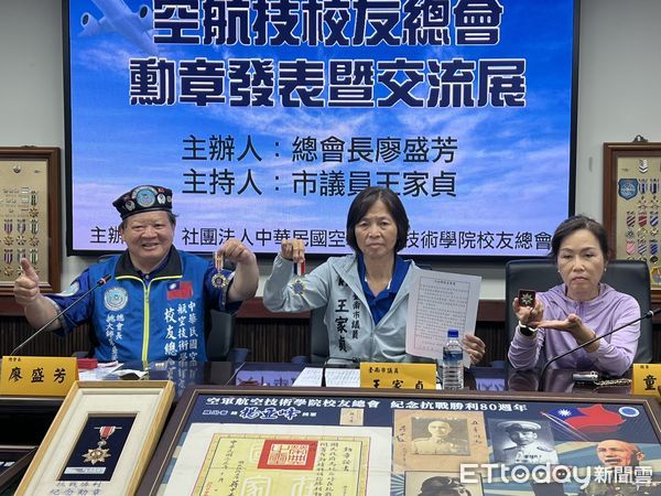 ▲台南市議會舉行「空航技校友勳獎章交流展」記者會，展出百枚歷史勳章與證書，重現軍人榮耀。（記者林東良翻攝，下同）