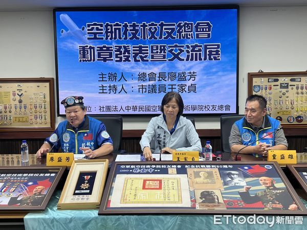▲台南市議會舉行「空航技校友勳獎章交流展」記者會，展出百枚歷史勳章與證書，重現軍人榮耀。（記者林東良翻攝，下同）