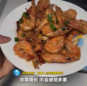 ▲▼女子「到府煮飯」月入8萬元。（圖／翻攝自閃電新聞）