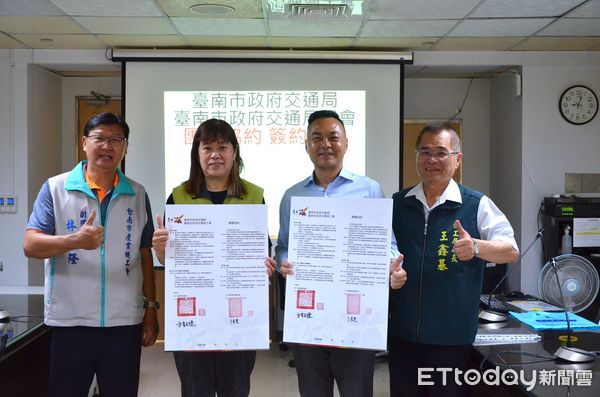 ▲台南市交通局與工會簽署團體協約，勞工局長王鑫基（中）與與會代表共同見證。（記者林東良翻攝）