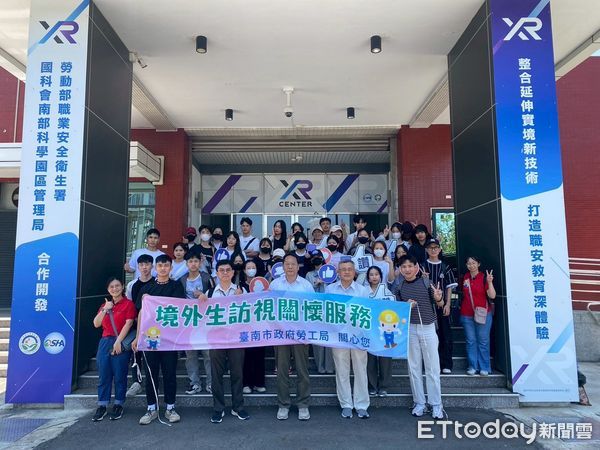 ▲嘉南藥理大學與中華醫大國際學生體驗XR沉浸式職安訓練，模擬實境提升防災意識。（記者林東良翻攝，下同）