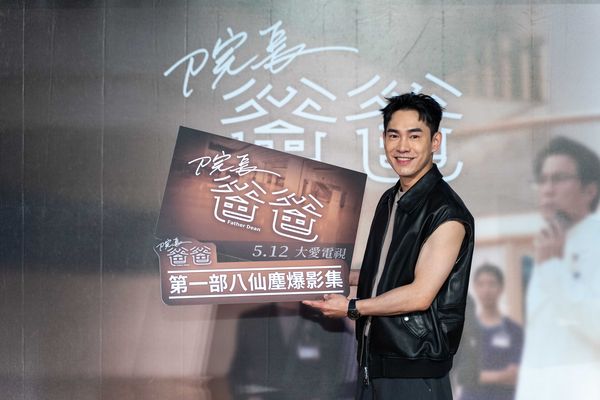 ▲張書豪出席《院長爸爸》記者會。（圖／大愛電視提供）