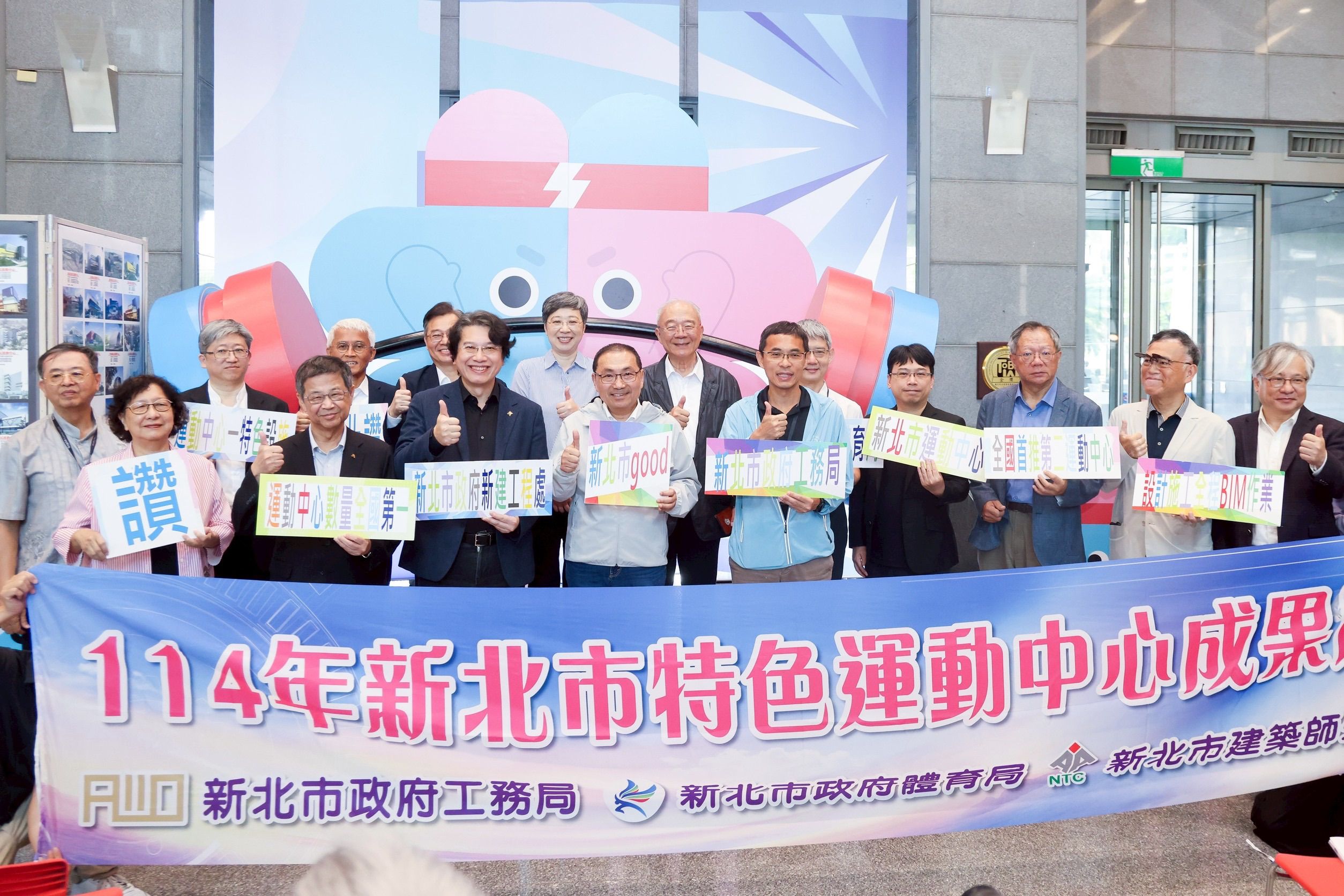 ▲新北18座國民中心備戰世壯運 侯友宜親揭「1館1特色」。（圖／新北市工務局提供）