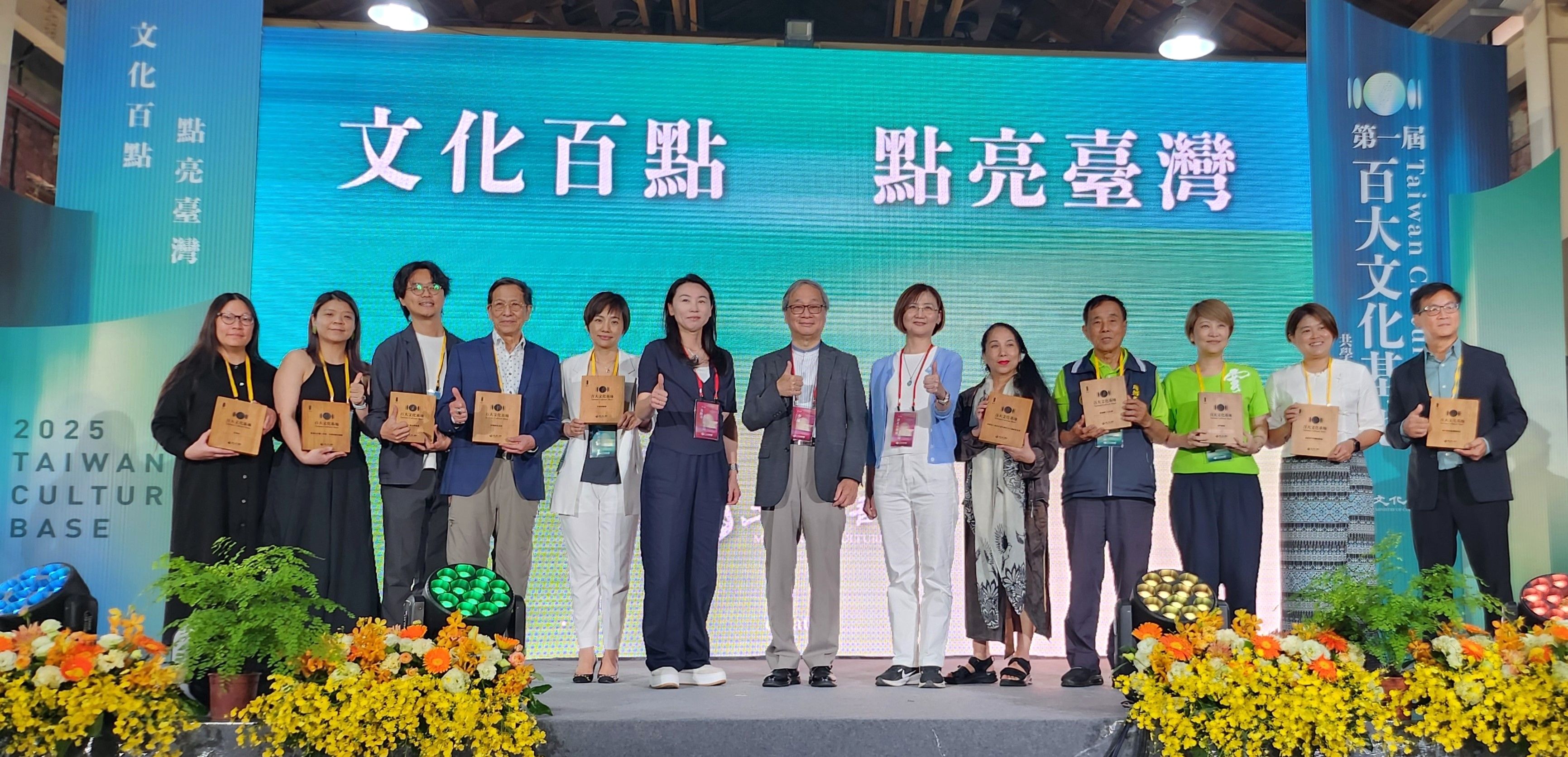▲新北8處躍進百大文化基地。（圖／新北市文化局提供）