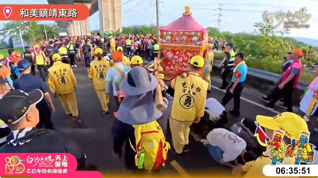 ▲▼白沙屯媽祖相隔41年進入彰化和美。（圖／翻攝YouTube／白沙屯拱天宮）