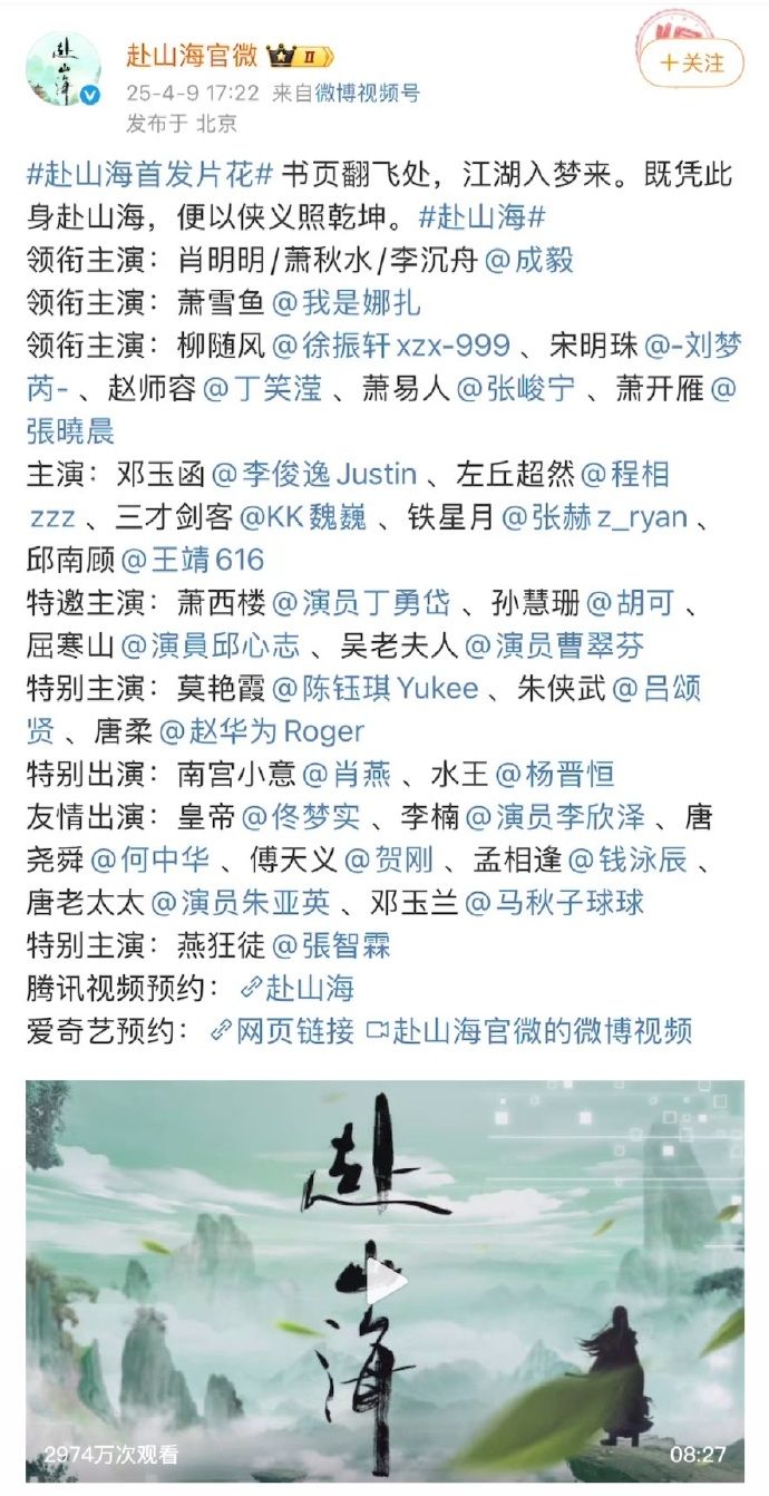 ▲▼李凱馨被挖辱華言論，被《赴山海》劇組除名。（圖／翻攝自微博）