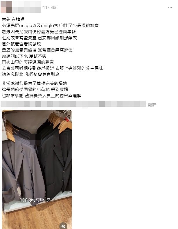 ▲▼             。（圖／翻攝自Threads）