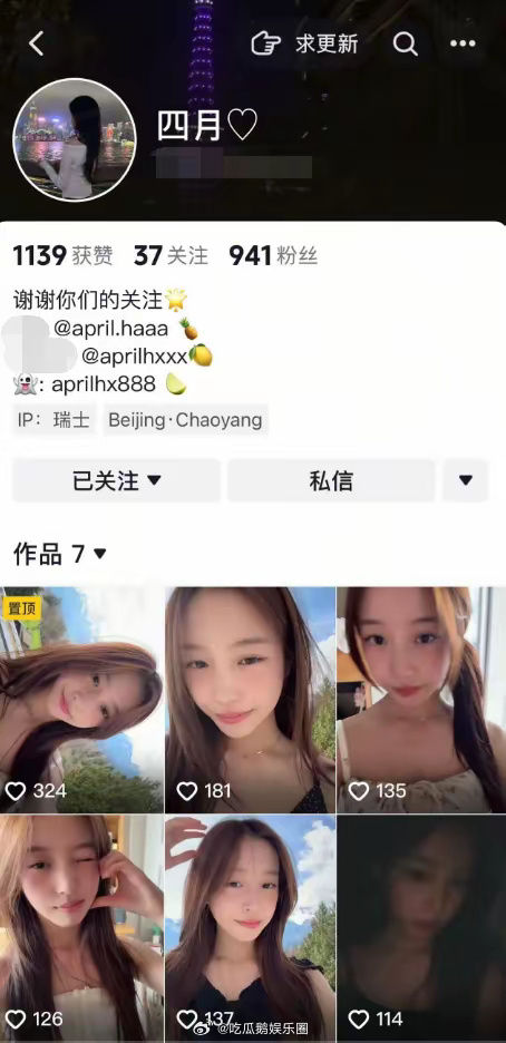▲▼趙薇女兒黃新15歲近照曝光。（圖／翻攝自微博）