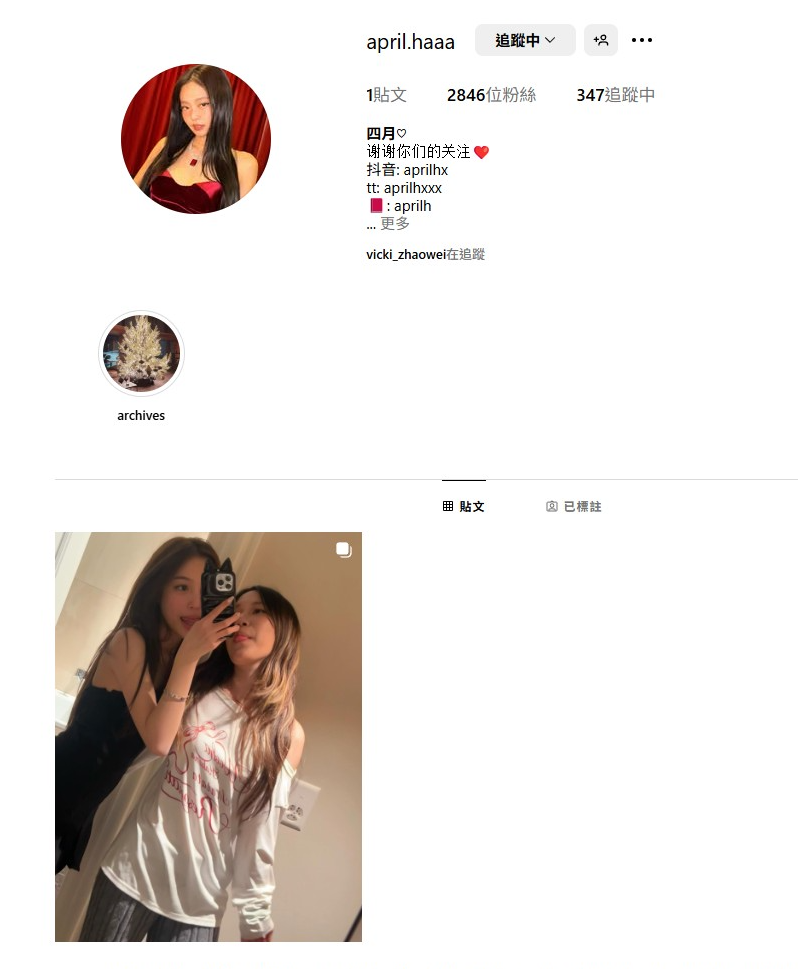 ▲▼趙薇女兒黃新15歲近照曝光。（圖／翻攝自微博）