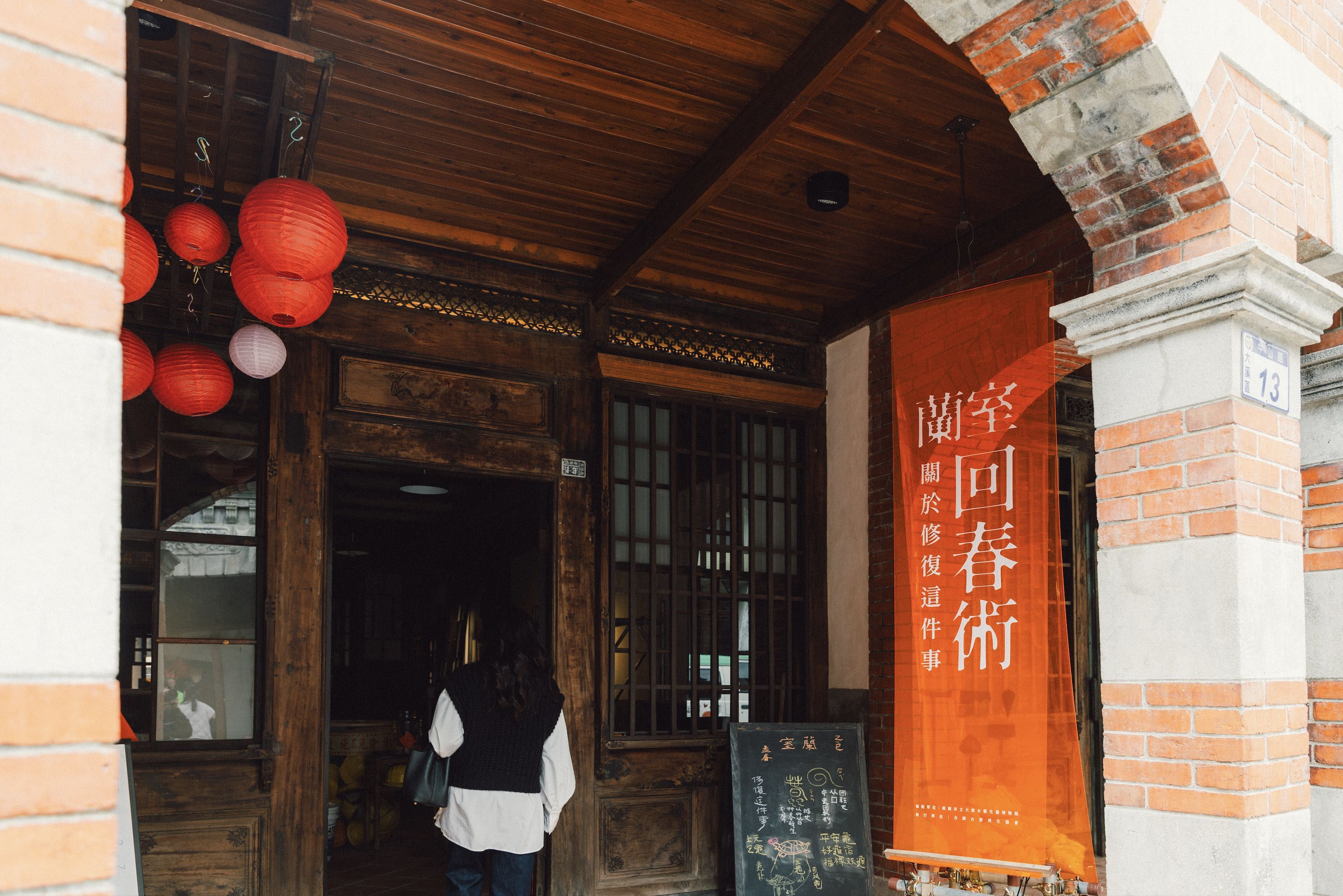 來場博物館裏的體驗派對！大溪木博館十週年館慶 5/17登場（圖／桃園市政府觀光旅遊局提供）