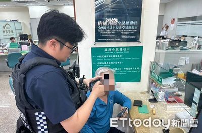 網路假女兒做網路代購缺15萬 桃園翁急匯款...警勸阻守住積蓄