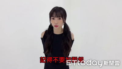 許淑華號召百工百業打詐 邀啦啦隊女神高曼容任反詐大使