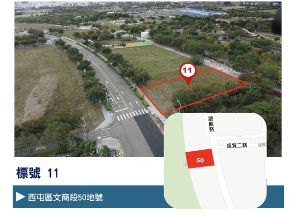 ▲▼             。（圖／記者陳筱惠攝）