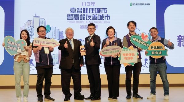 新北輔具服務升級！出院準備「負1天」  EasyGo APP打造高齡友善數位照護（圖／新北市政府提供）