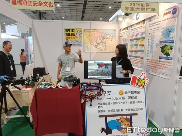 ▲空拍機+AI熱顯像！基隆消防智慧救災系統。（圖／記者郭世賢翻攝）