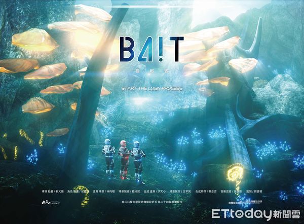▲崑大視訊系學生以動畫《BAiT-侵略者》榮獲青春設計節優選獎，展現影像創作實力。（圖／崑山科技大學提供）