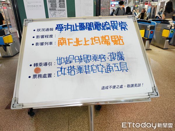 ▲▼台鐵電車線垂落搶修，通勤列車延誤。（圖／讀者提供）