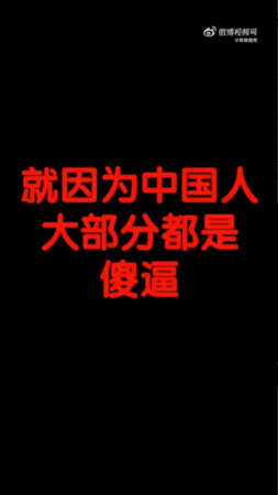 ▲▼李凱馨被挖辱華言論，被《赴山海》劇組除名。（圖／翻攝自微博）