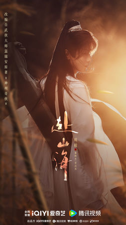 ▲▼李凱馨被挖辱華言論，被《赴山海》劇組除名。（圖／翻攝自微博）