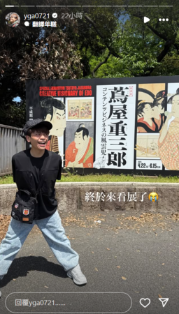 ▲▼蔡阿嘎。（圖／翻攝自Instagram／yga0721）