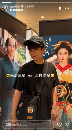 ▲▼蔡阿嘎。（圖／翻攝自Instagram／yga0721）