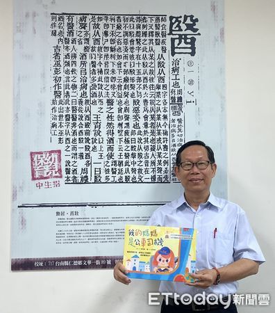 ▲母親節前夕，鄭博真老師帶繪本走入華醫附設幼稚園，向學童說故事，傳遞性別平等與家庭關懷價值。（記者林東良翻攝）