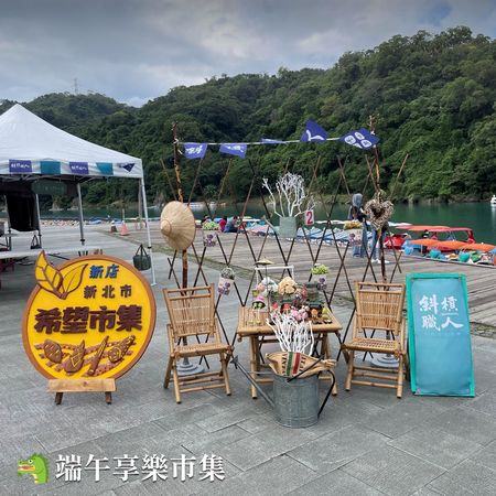 ▲「2025碧潭水舞」將於5月24日至7月6日登場。（圖／翻攝自新北旅客）