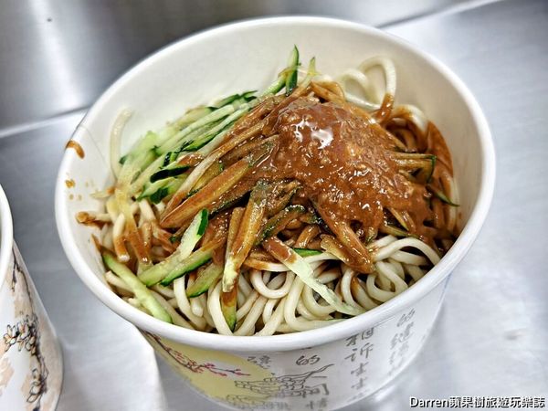 ▲▼阿春媽媽涼麵店張春涼麵》南機場美食中正區早餐推薦好吃台北涼麵開賣就排隊外帶。（圖／部落客Darren蘋果樹旅遊玩樂誌授權提供）