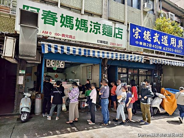 南機場「涼麵早餐」晚來沒得吃　蒜香濃稠醬汁＋Q勁麵條超開胃
