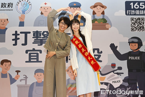 ▲南投縣長許淑華號召百工百業共同打詐，反詐大使高曼容熱血應援。（圖／記者高堂堯翻攝）