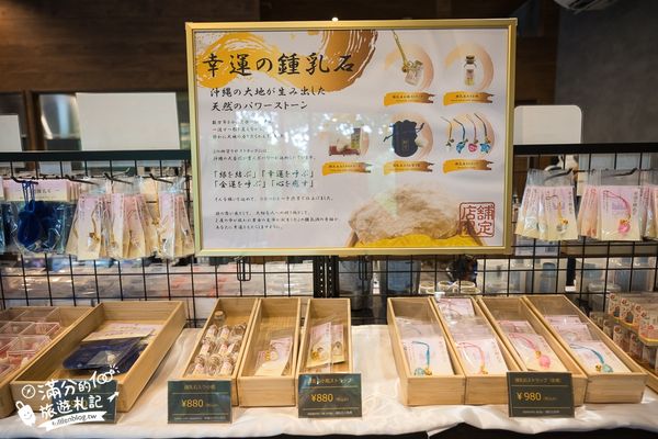▲▼CAVE OKINAWA鐘乳洞。（圖／部落客滿分的旅遊札記授權提供）