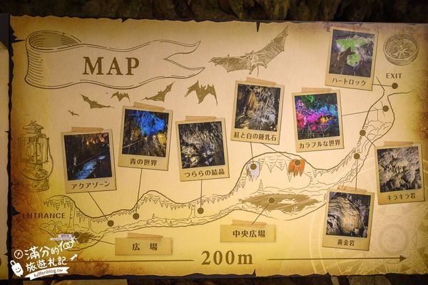 ▲▼CAVE OKINAWA鐘乳洞。（圖／部落客滿分的旅遊札記授權提供）