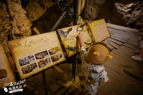 ▲▼CAVE OKINAWA鐘乳洞。（圖／部落客滿分的旅遊札記授權提供）