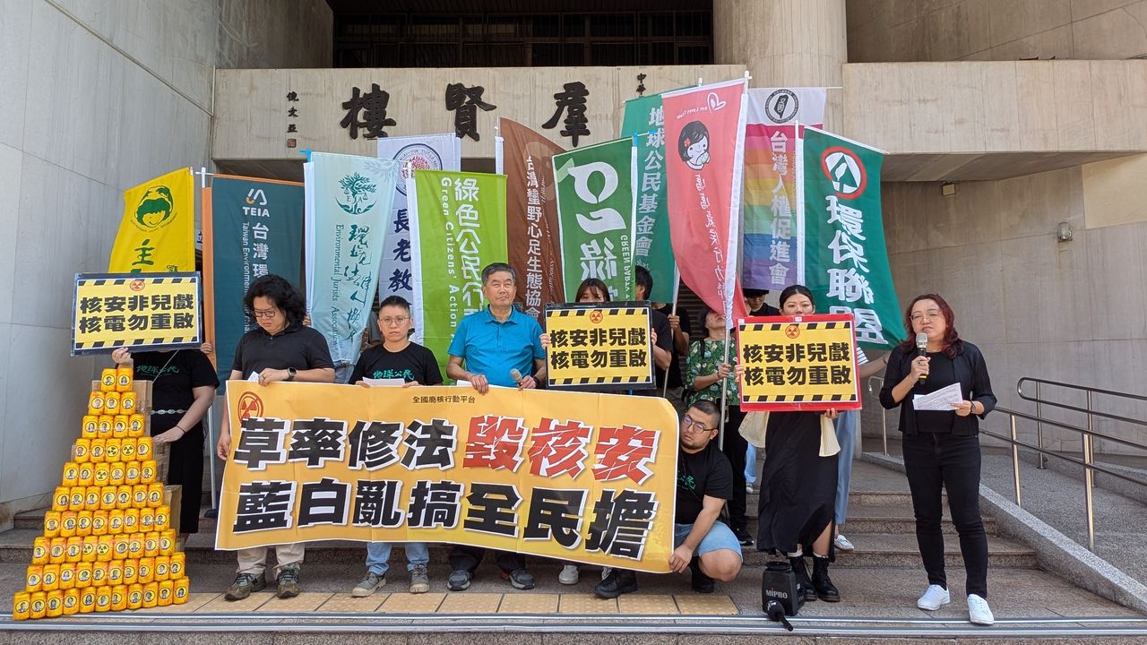 ▲▼全國廢核行動平台本日召開「草率修法毀核安 藍白亂搞全民擔」記者會。（圖／綠色公民行動聯盟提供）
