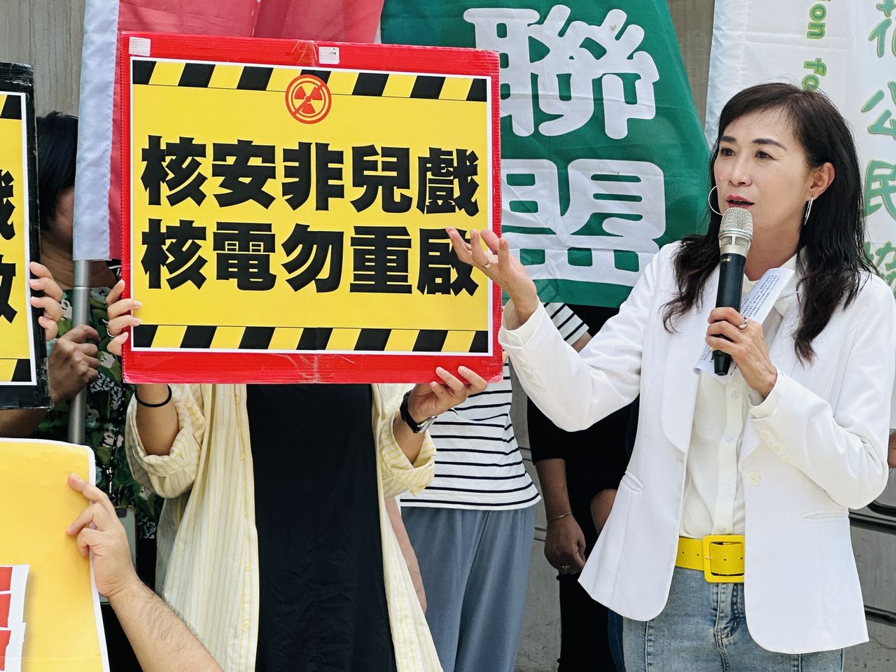 ▲▼全國廢核行動平台本日召開「草率修法毀核安 藍白亂搞全民擔」記者會。民主進步黨立委林宜瑾。（圖／綠色公民行動聯盟提供）