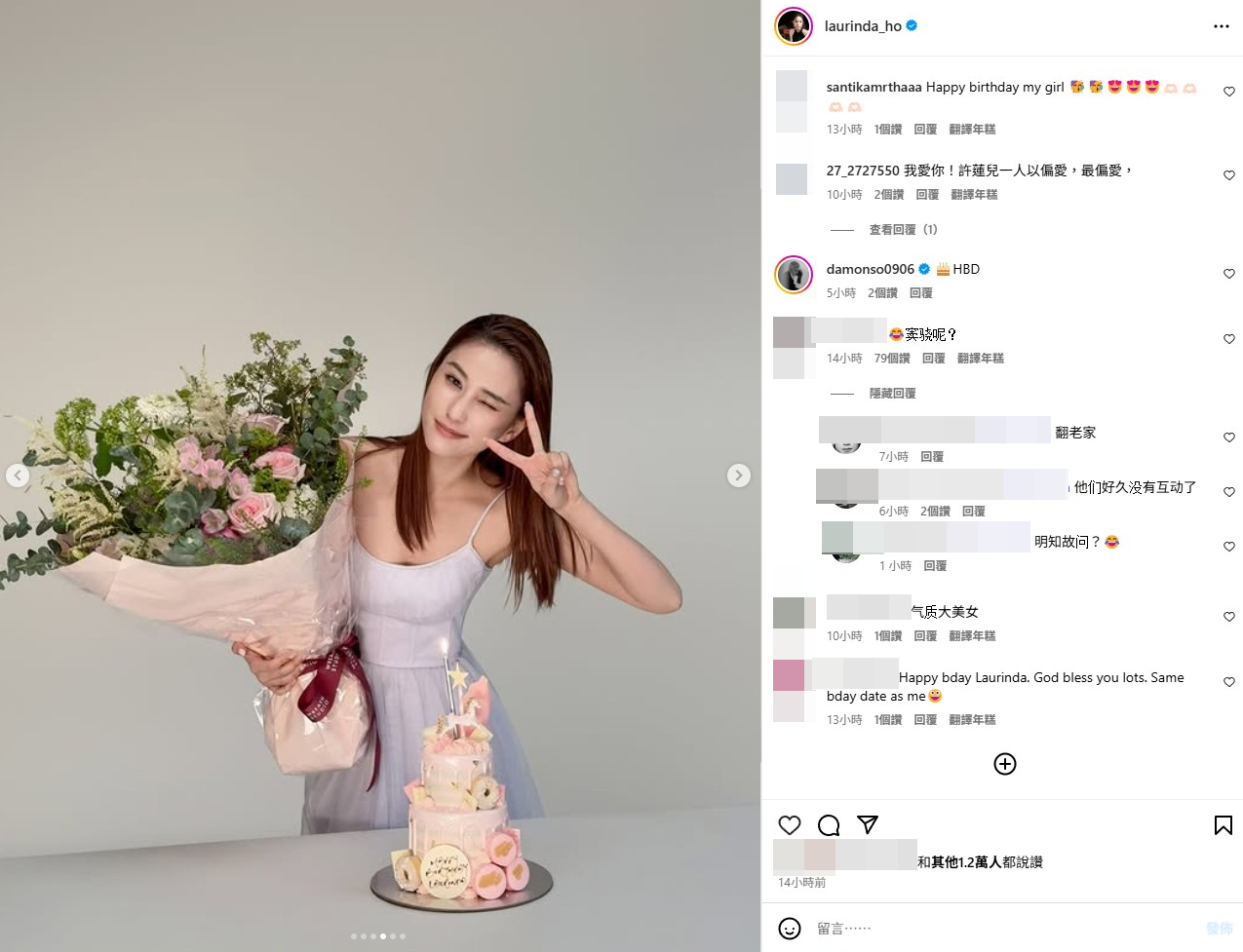 ▲▼何超蓮提前PO慶生照，不見老公竇驍。（圖／翻攝自IG）