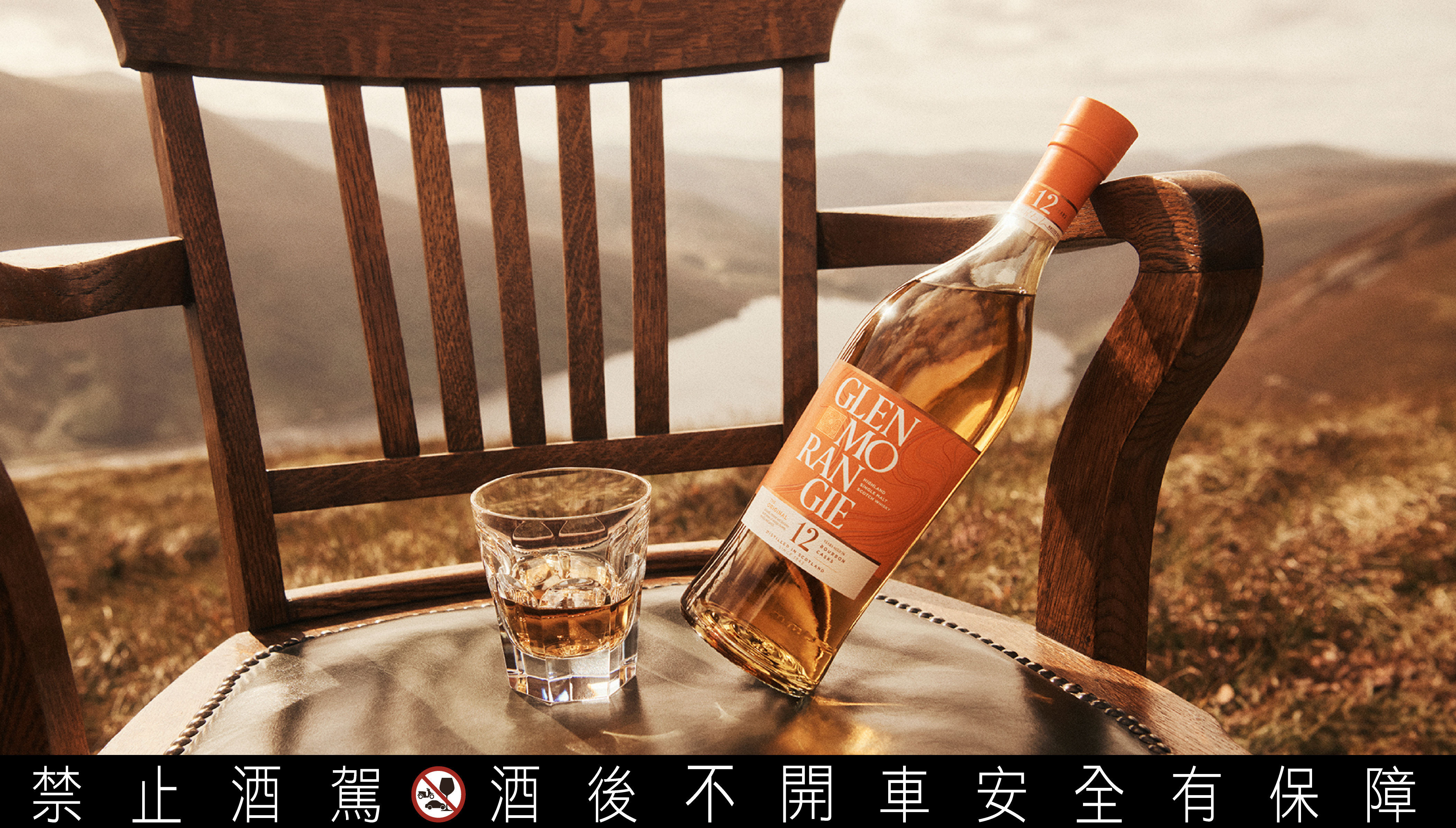 ▲82歲福伯穿蘇格蘭裙賣威士忌。（圖／品牌提供）