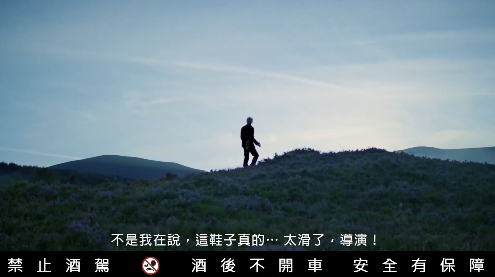 ▲82歲福伯穿蘇格蘭裙賣威士忌。（圖／品牌提供）