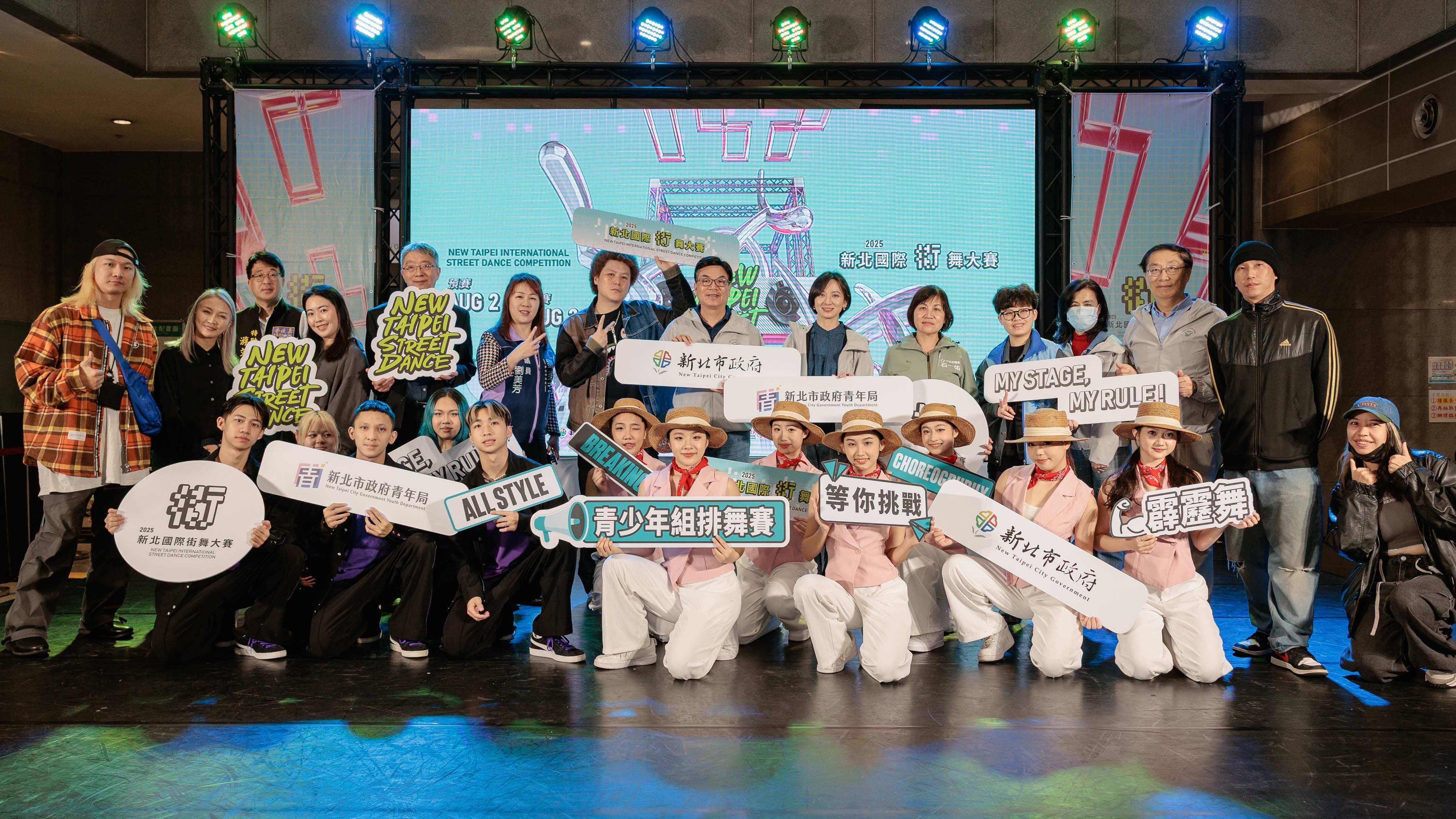 ▲▼ 新北市,青年局,邱兆梅,剛一老師,新北國際街舞大賽,HRC Dance Studio,街舞,職涯,舞者。（圖／新北市青年局提供）